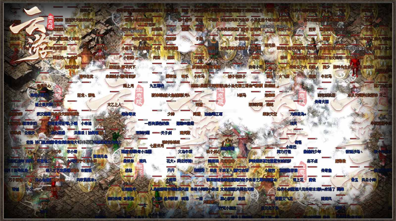 云游176生态服截图0