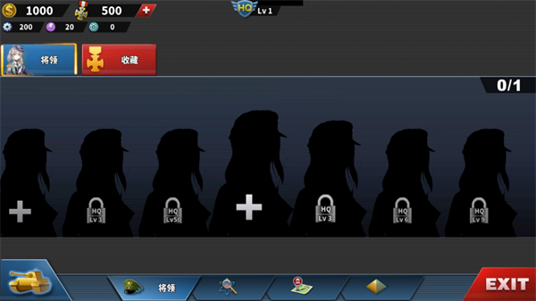 荒凉的希望截图1