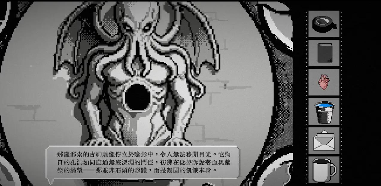 终厄安卓版截图0