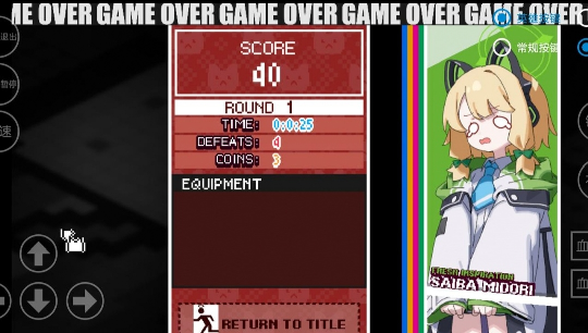 碧蓝档案挺进地牢游戏手机版截图0