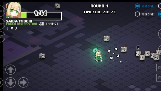 碧蓝档案挺进地牢游戏手机版截图1