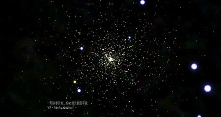 太阳系行星2中文版截图1