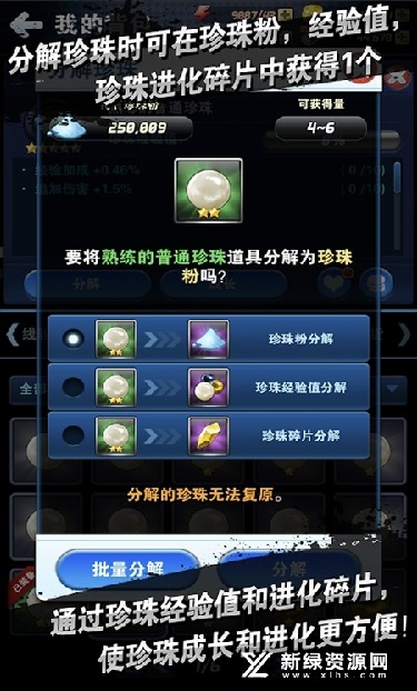 钓鱼发烧友2025最新版本截图0