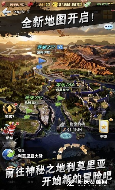 钓鱼发烧友2025最新版本截图2