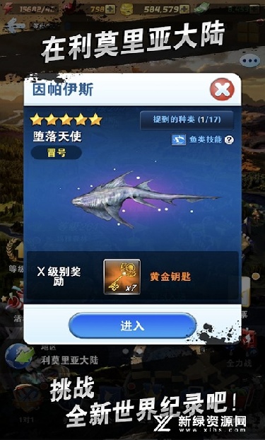 钓鱼发烧友2025最新版本截图1