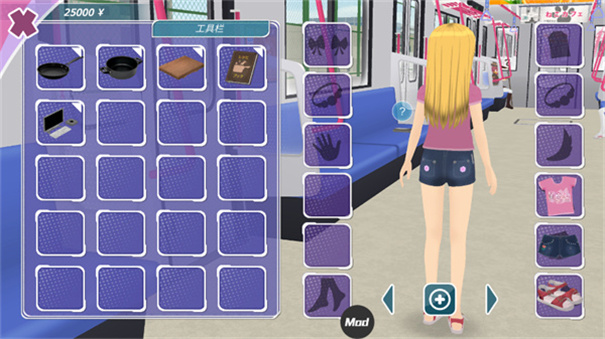 少女都市中文版最新版1.1版本截图0