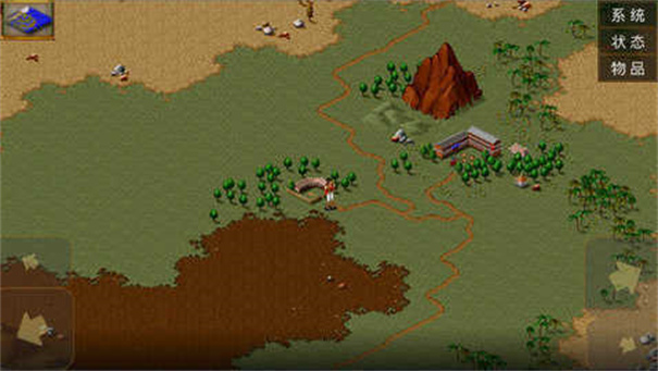 金庸群侠传怀旧版截图2