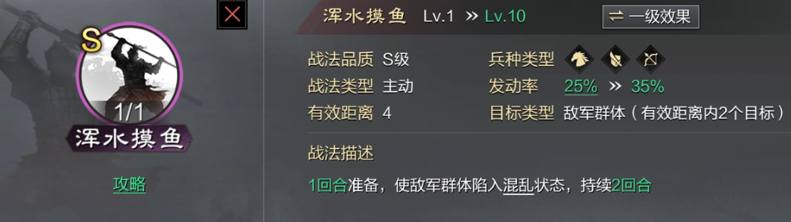 率土之滨怎么培养核心武将