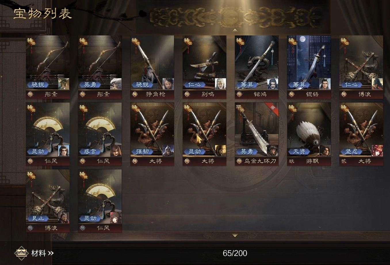 率土之滨怎么培养核心武将