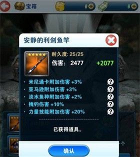 钓鱼发烧友2025最新版本