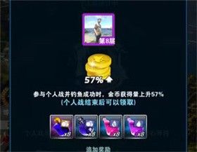 钓鱼发烧友2025最新版本