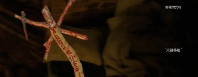 生化危机4手机移植版 生化危机4手机移植版