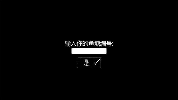我的男友是渣男安卓版
