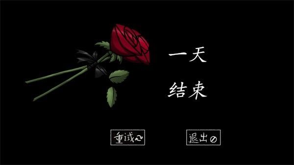 我的男友是渣男安卓版