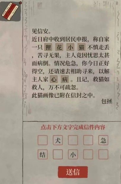 江南百景图游戏官网