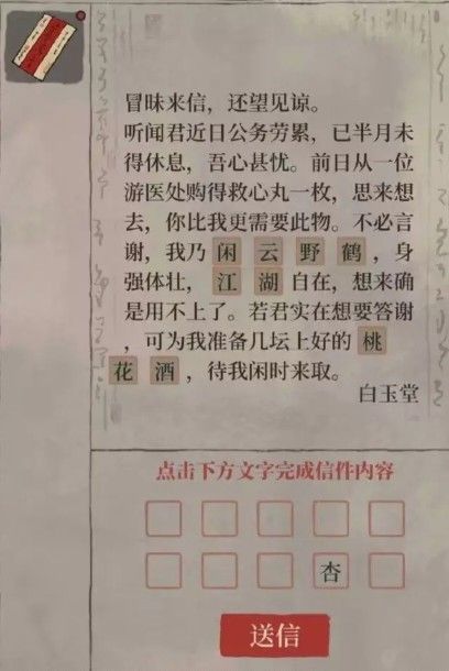 江南百景图游戏官网