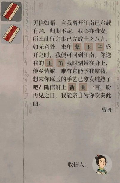 江南百景图游戏官网