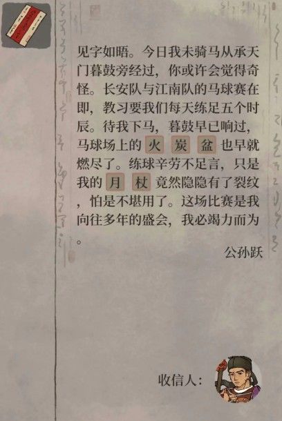 江南百景图游戏官网