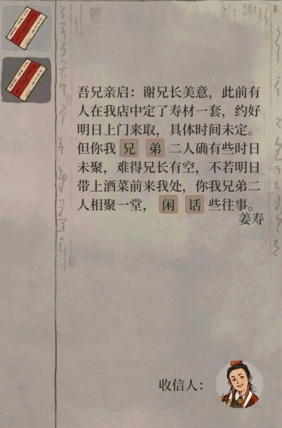 江南百景图游戏官网