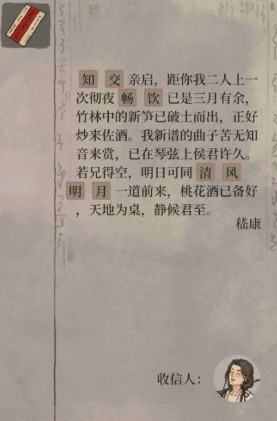 江南百景图游戏官网