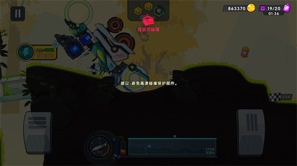 太空赛车中文最新版