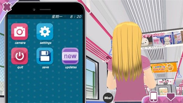 少女都市中文版最新版1.1版本