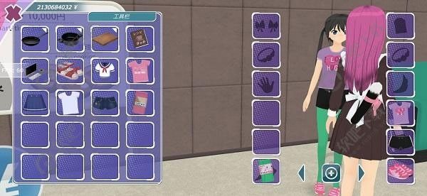 少女都市中文版最新版1.1版本