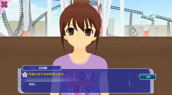 少女都市中文版最新版1.1版本