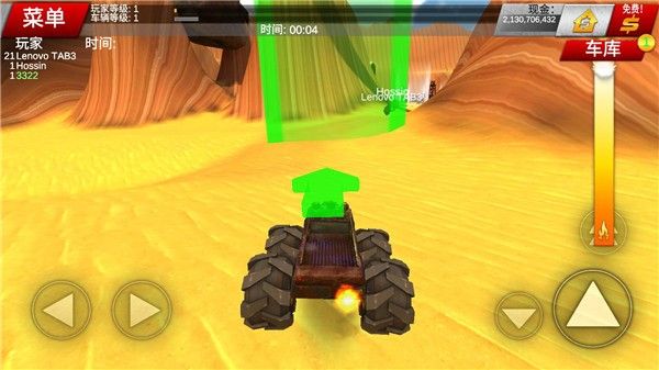 疯狂驾驶2中文版