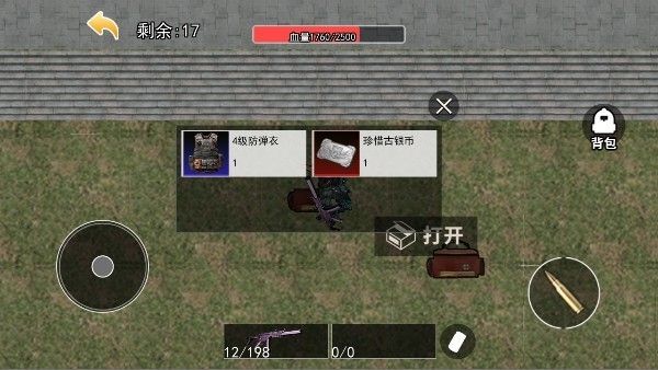 修狗永夜三角洲