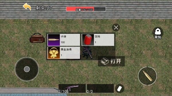 修狗永夜三角洲