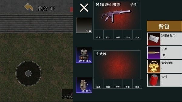 修狗永夜三角洲