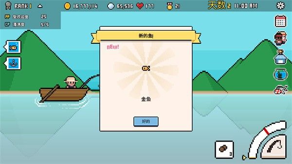 水族馆大亨中文最新版