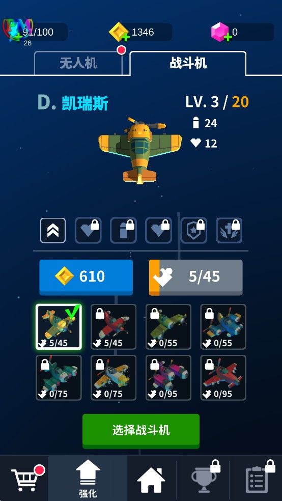 热火天空 热火天空