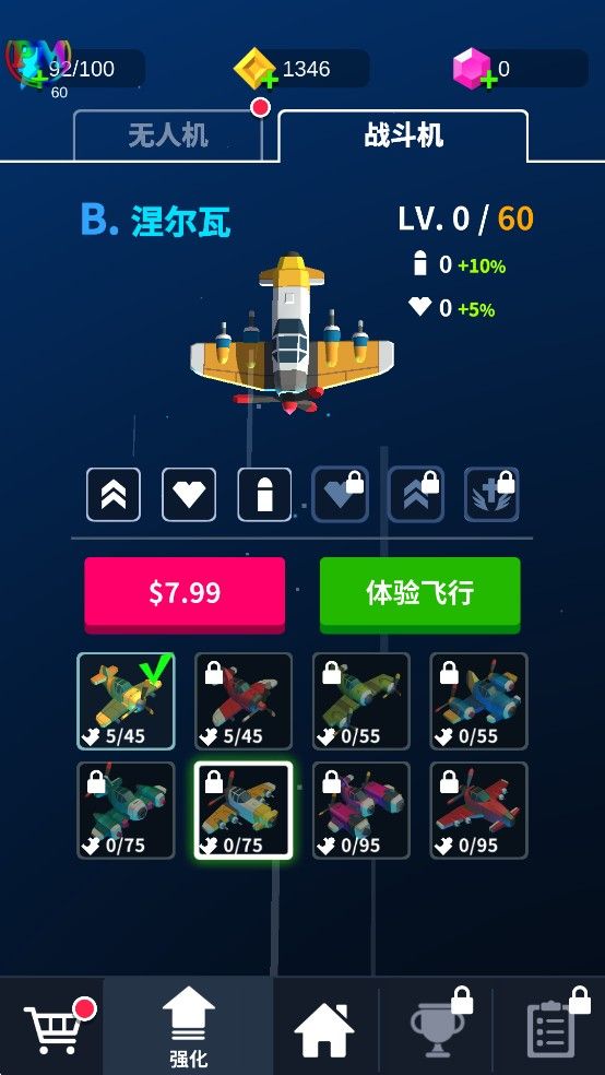 热火天空 热火天空