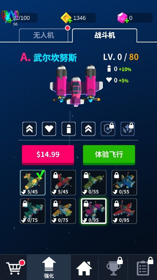 热火天空 热火天空