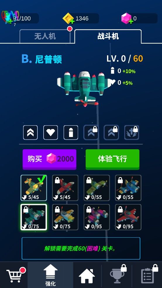 热火天空 热火天空