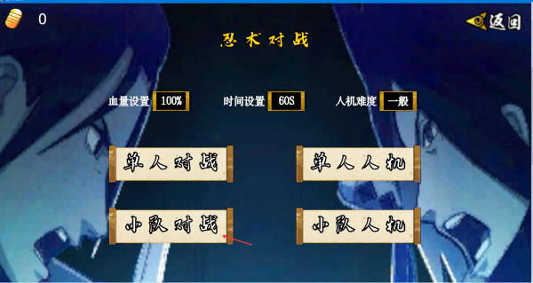 像素火影次世代1.25