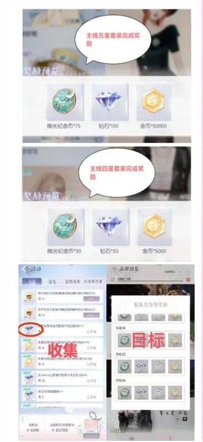以闪亮之名云游戏 以闪亮之名云游戏