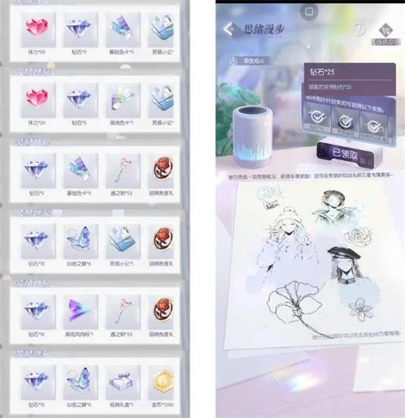 以闪亮之名云游戏 以闪亮之名云游戏