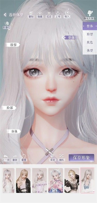 以闪亮之名云游戏 以闪亮之名云游戏