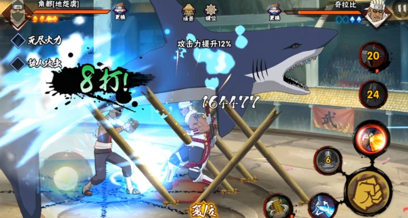 火影忍者手游角都地怨虞要怎么玩