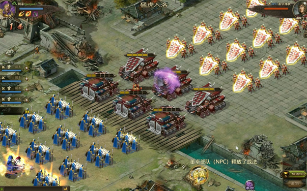 攻城掠地长蛇阵怎么破