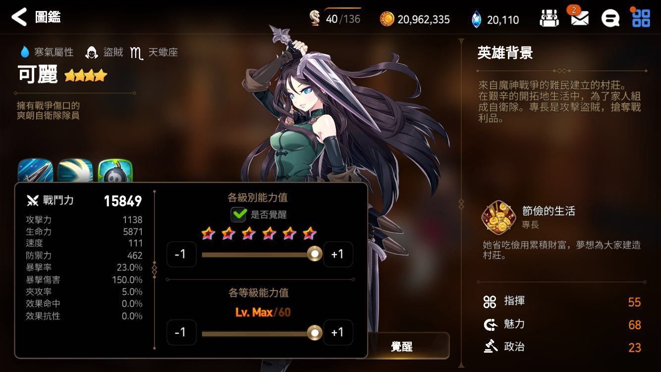 第七史诗前期角色该怎么选