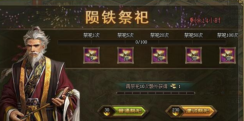 攻城掠地霹雳战车怎么使用