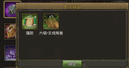 攻城掠地中兵法怎么用