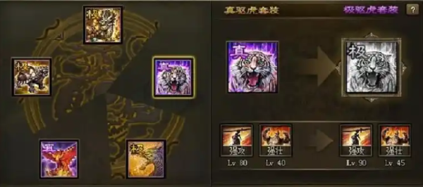 攻城掠地刘备装备怎么用