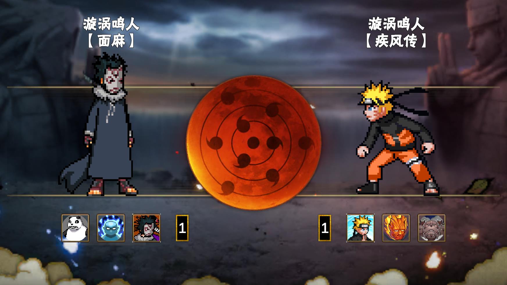 像素火影次世代迪奥版本截图2