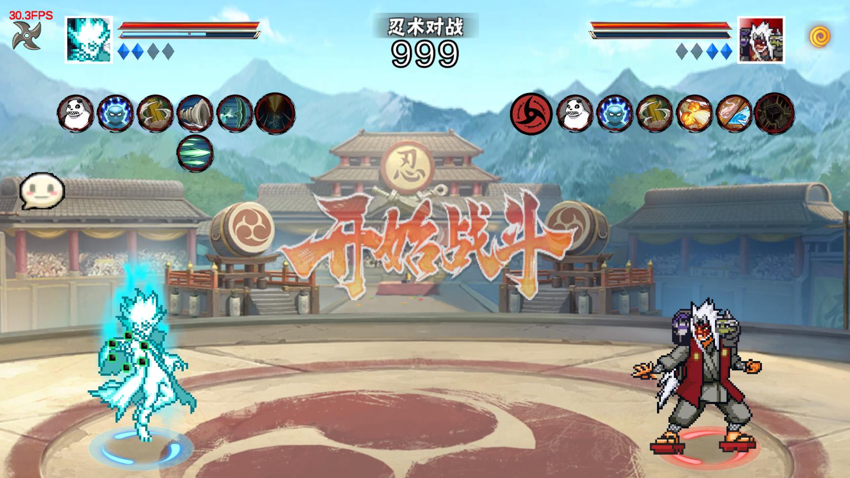 像素火影次世代迪奥版本截图1