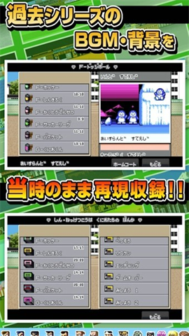 热血躲避球截图1